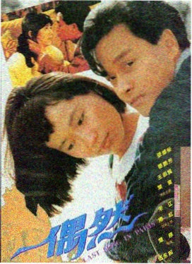 楚门的世界