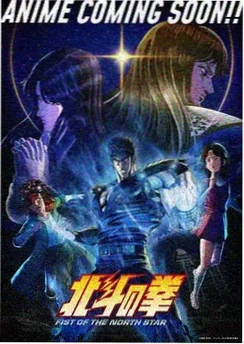 夏目友人帐